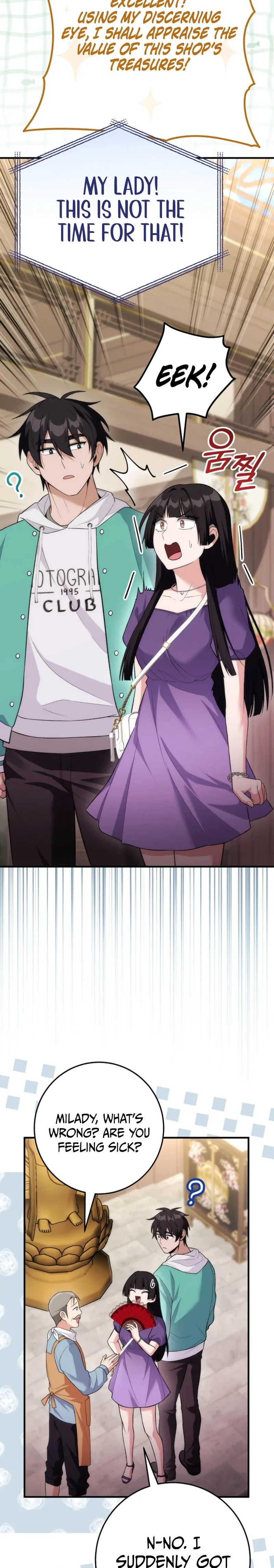 I Was Thrown Into an Unknown Manga Chapter 18 page 11 - 