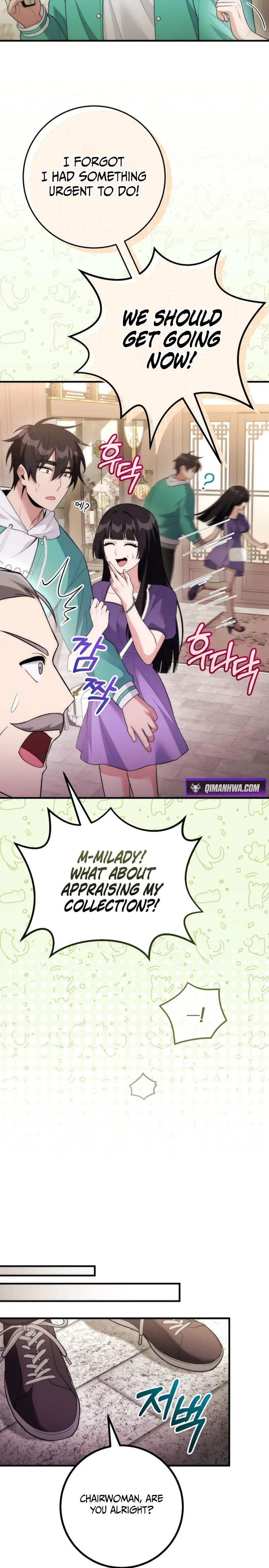 I Was Thrown Into an Unknown Manga Chapter 18 page 14 - 