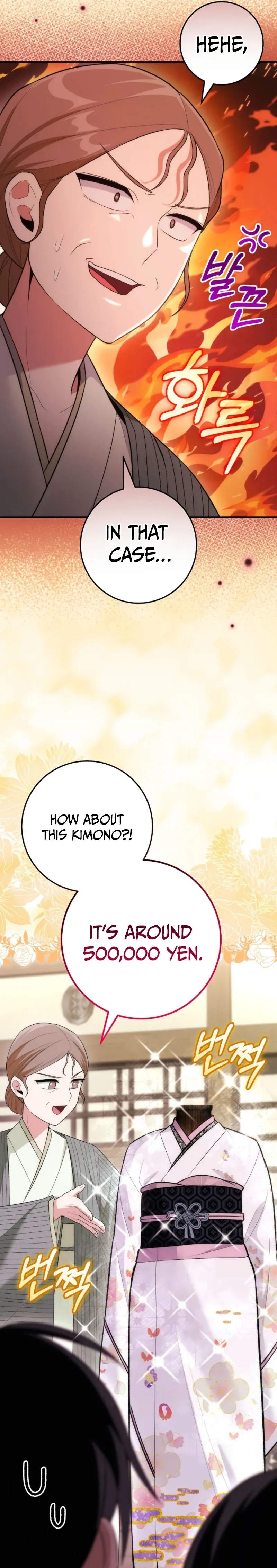 I Was Thrown Into an Unknown Manga Chapter 18 page 19 - 
