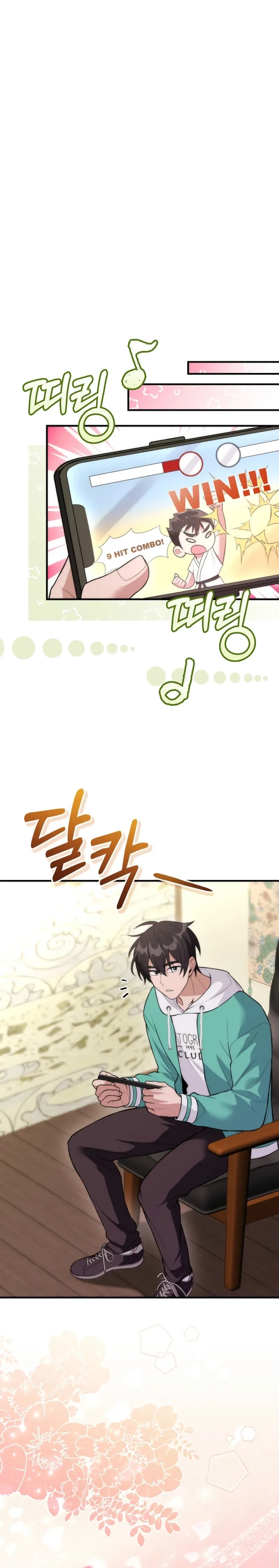 I Was Thrown Into an Unknown Manga Chapter 18 page 27 - 
