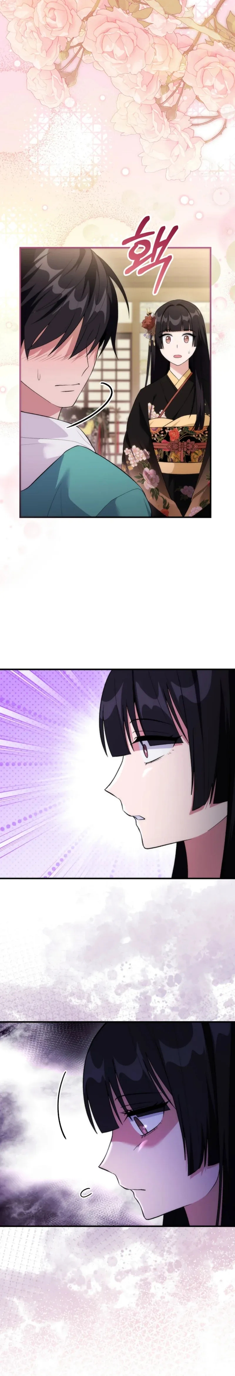 I Was Thrown Into an Unknown Manga Chapter 18 page 30 - 