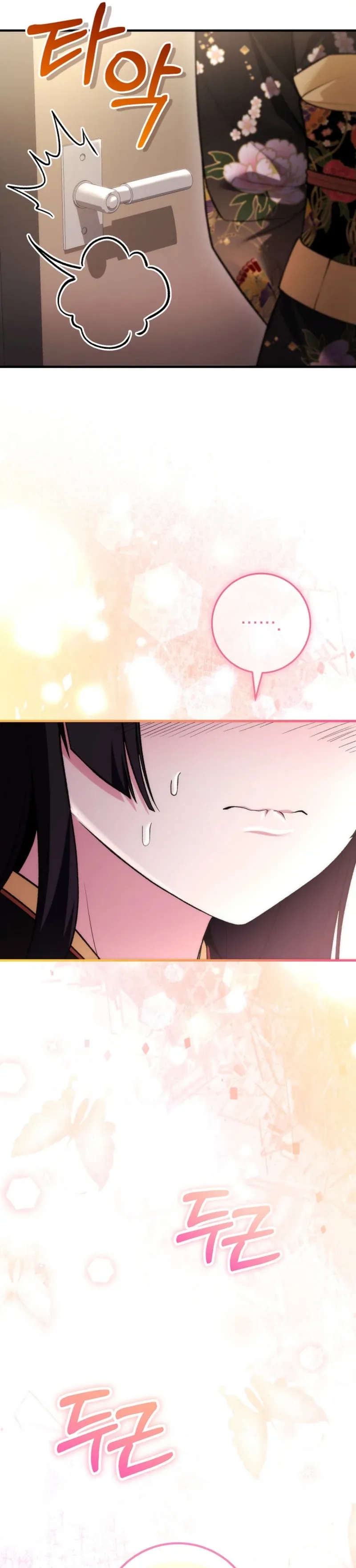 I Was Thrown Into an Unknown Manga Chapter 18 page 34 - 