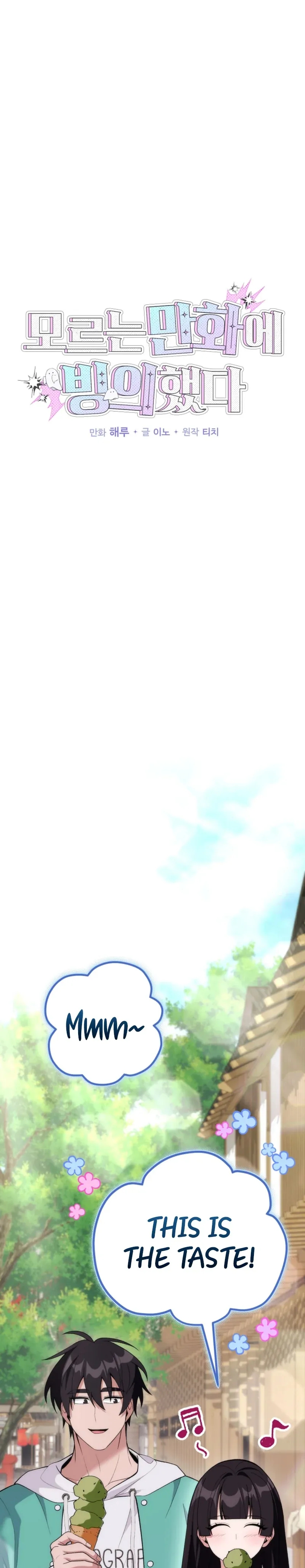 I Was Thrown Into an Unknown Manga Chapter 18 page 5 - 