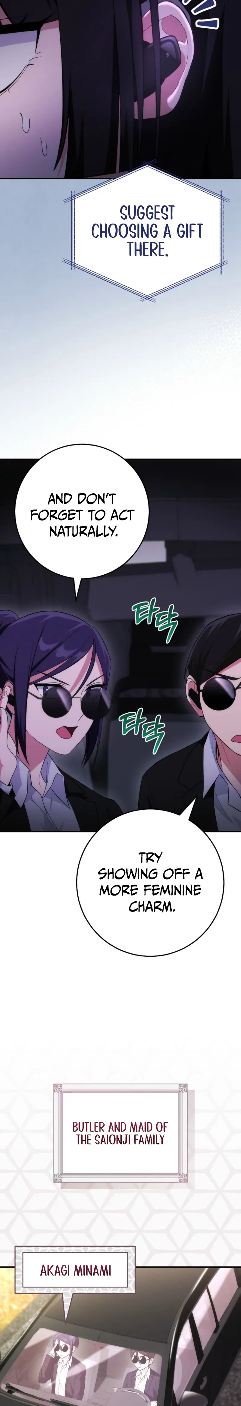 I Was Thrown Into an Unknown Manga Chapter 18 page 8 - 