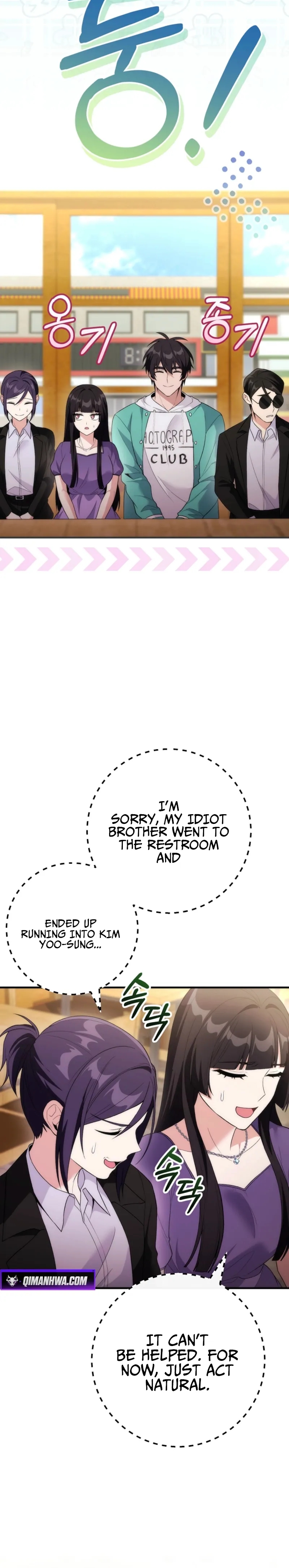I Was Thrown Into an Unknown Manga Chapter 19 page 19 - 