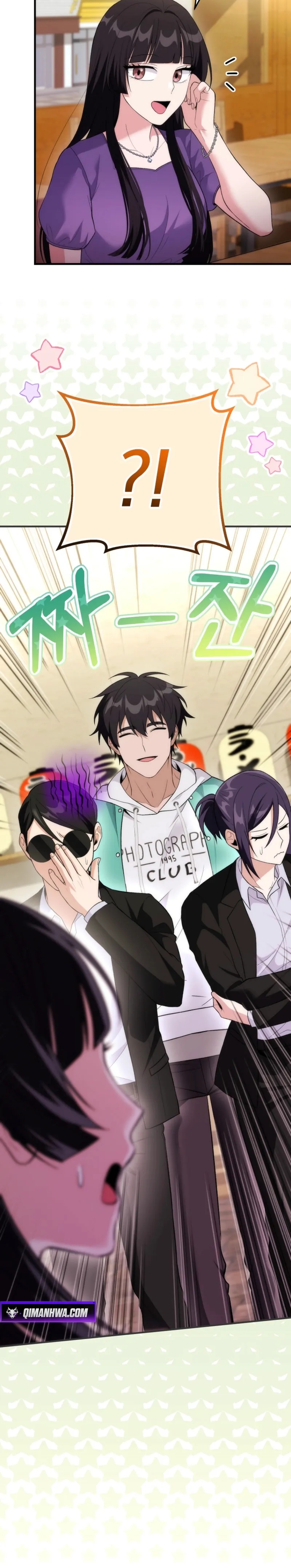 I Was Thrown Into an Unknown Manga Chapter 19 page 6 - 