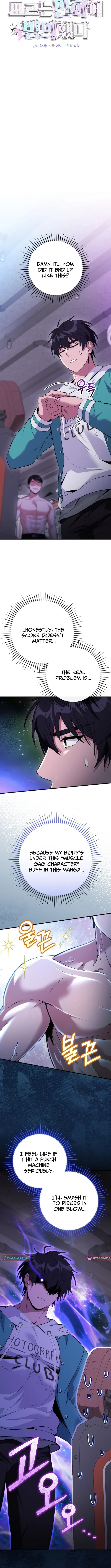 I Was Thrown Into an Unknown Manga Chapter 20 page 3 - 
