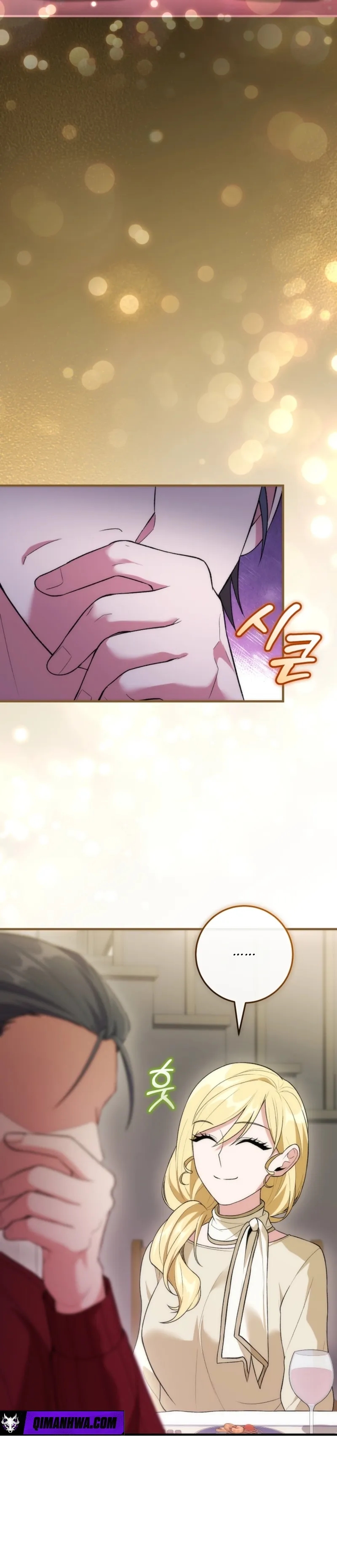 I Was Thrown Into an Unknown Manga Chapter 21 page 15 - 
