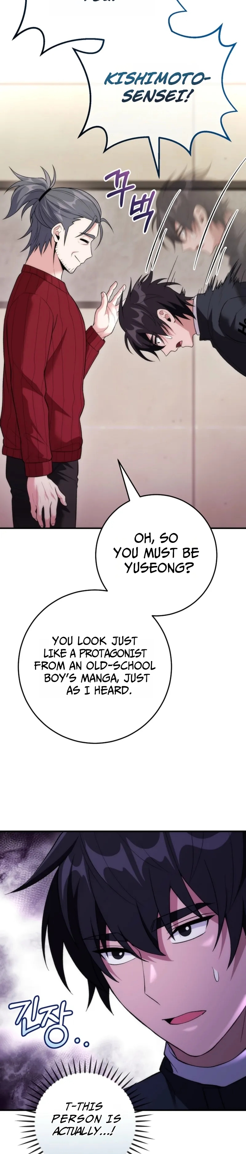 I Was Thrown Into an Unknown Manga Chapter 21 page 3 - 