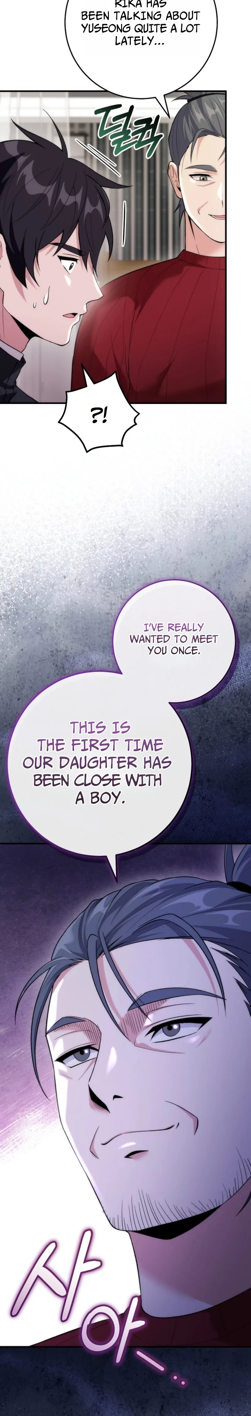 I Was Thrown Into an Unknown Manga Chapter 21 page 7 - 