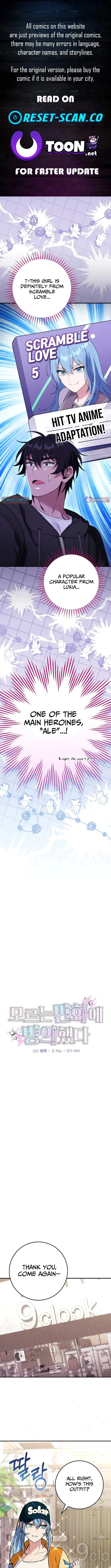 I Was Thrown Into an Unknown Manga Chapter 23 page 1 - 