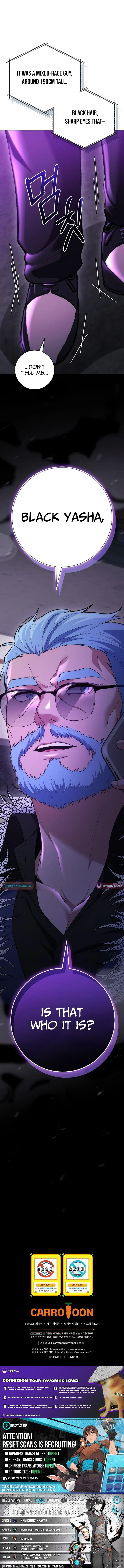 I Was Thrown Into an Unknown Manga Chapter 23 page 17 - 