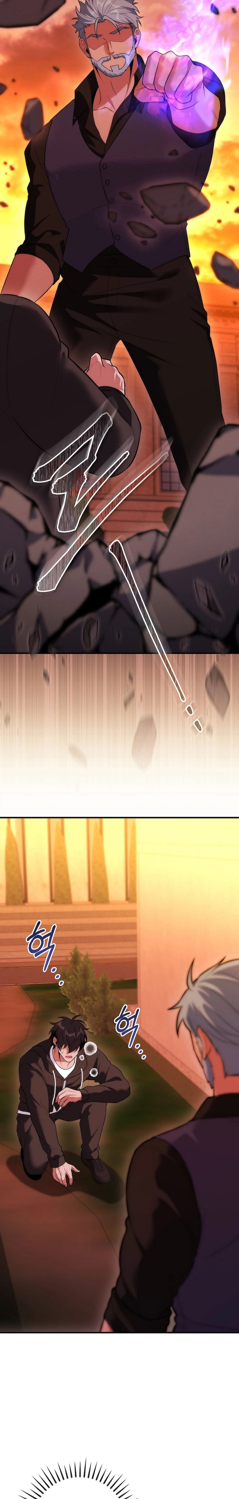 I Was Thrown Into an Unknown Manga Chapter 26 page 2 - 