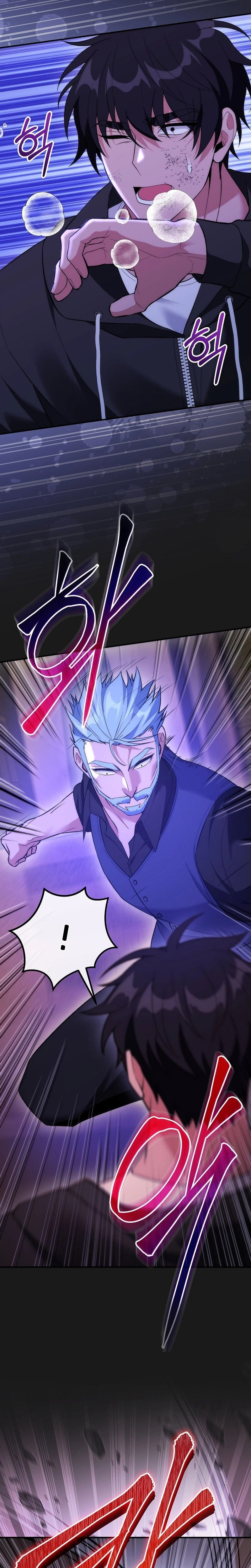 I Was Thrown Into an Unknown Manga Chapter 26 page 16 - 
