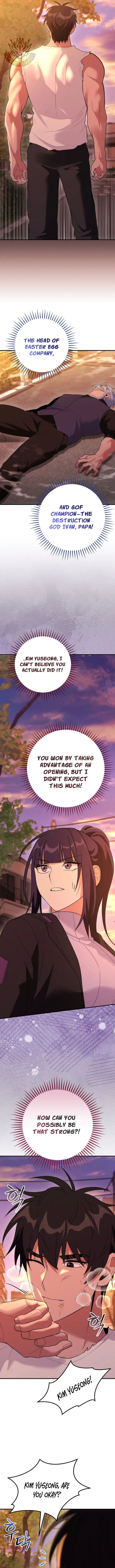 I Was Thrown Into an Unknown Manga Chapter 27 page 17 - 