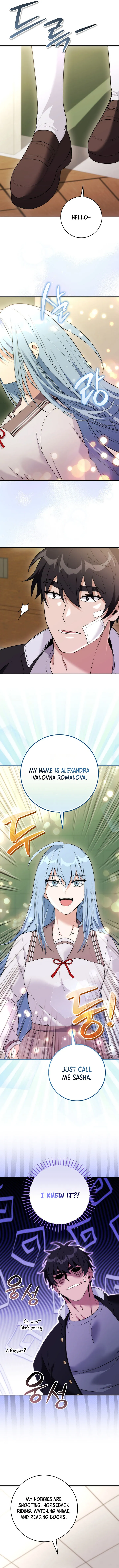 I Was Thrown Into an Unknown Manga Chapter 27 page 22 - 