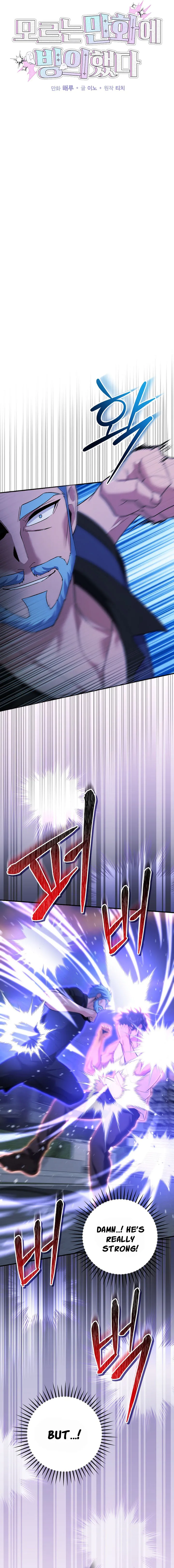 I Was Thrown Into an Unknown Manga Chapter 27 page 7 - 