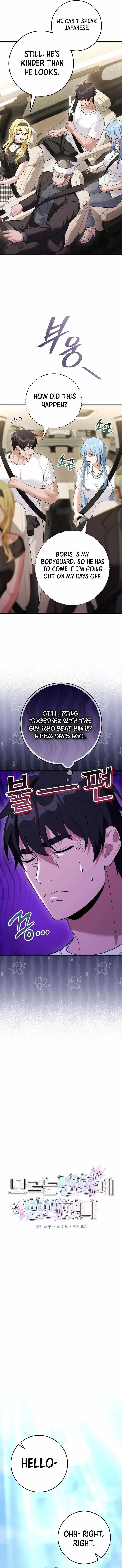 I Was Thrown Into an Unknown Manga Chapter 29 page 2 - 