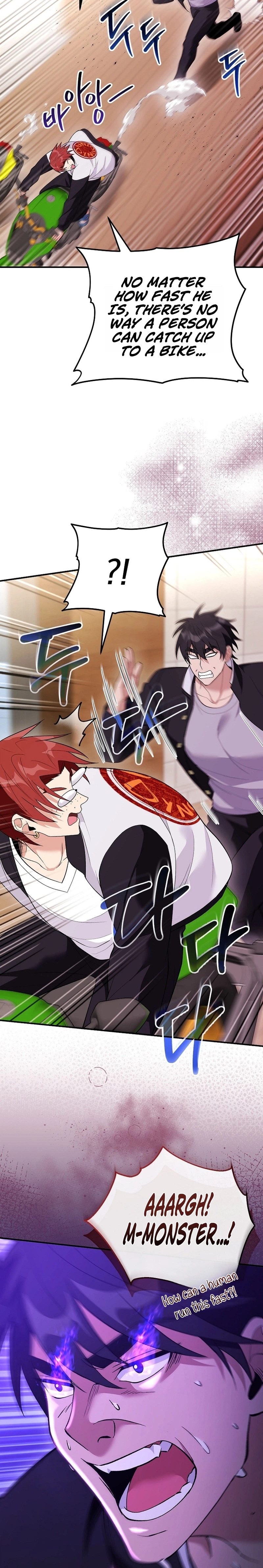 I Was Thrown Into an Unknown Manga Chapter 30 page 15 - 