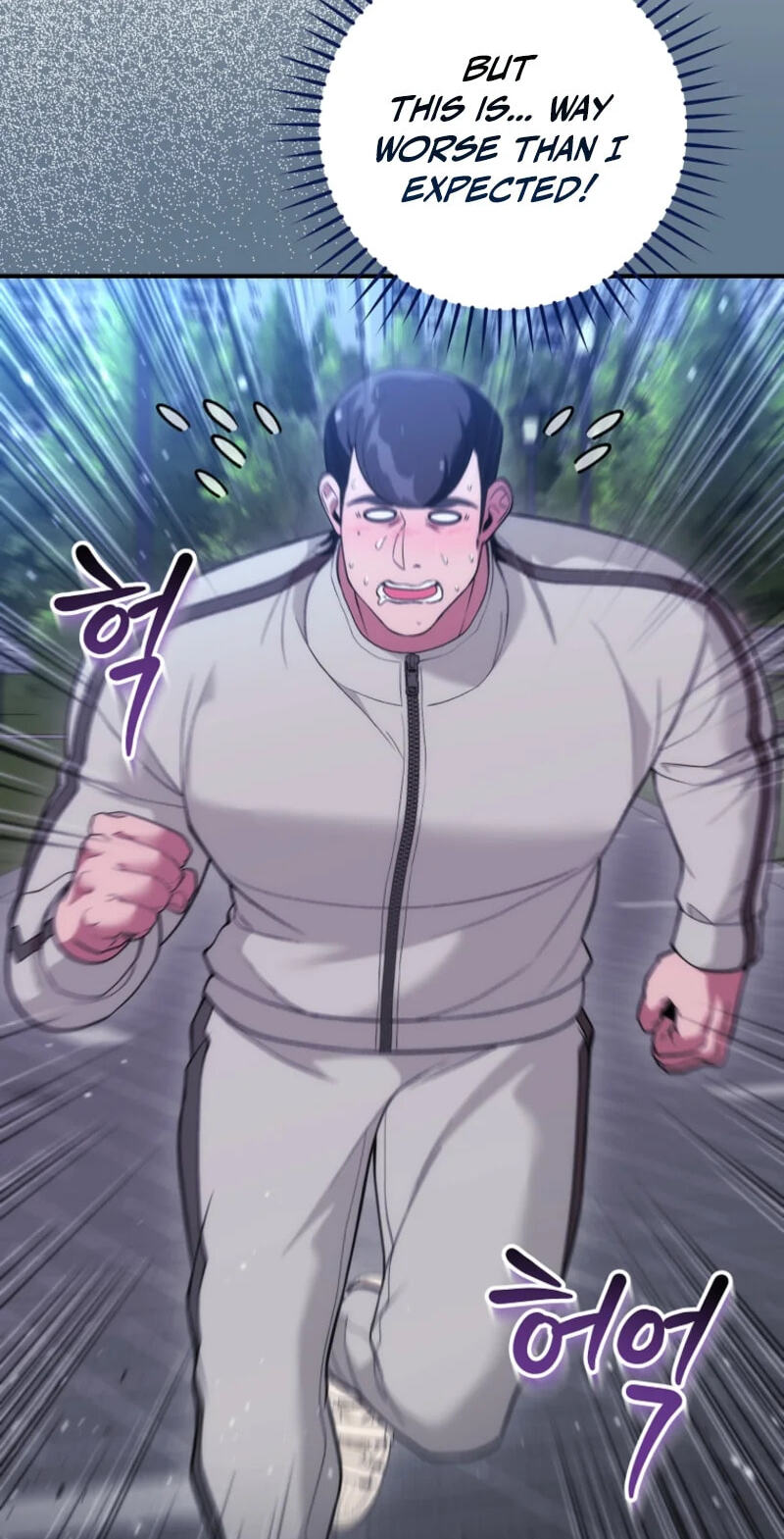 I Was Thrown Into an Unknown Manga Chapter 31 page 6 - 