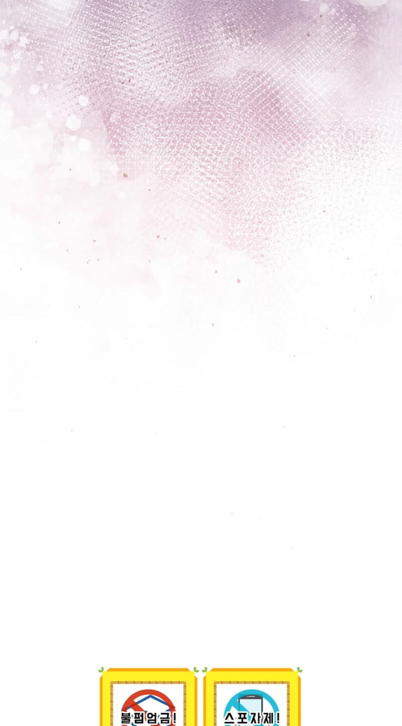 I Was Thrown Into an Unknown Manga Chapter 31 page 96 - 