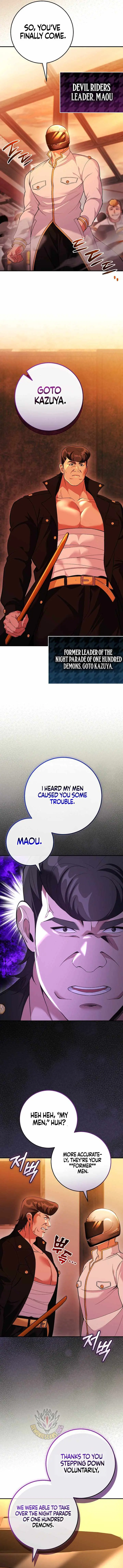 I Was Thrown Into an Unknown Manga Chapter 32 page 13 - 