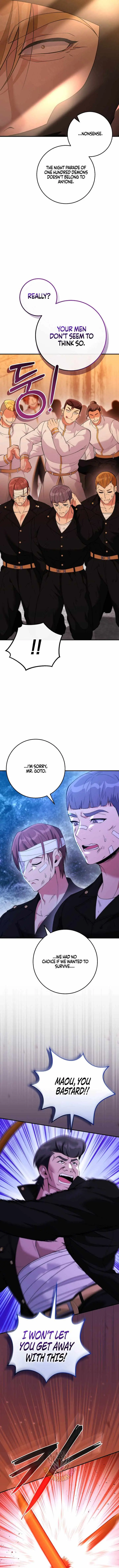 I Was Thrown Into an Unknown Manga Chapter 32 page 14 - 