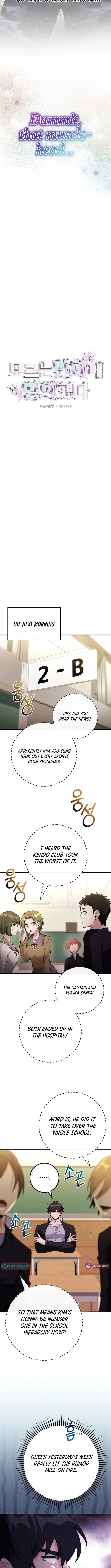 I Was Thrown Into an Unknown Manga Chapter 8 page 7 - 