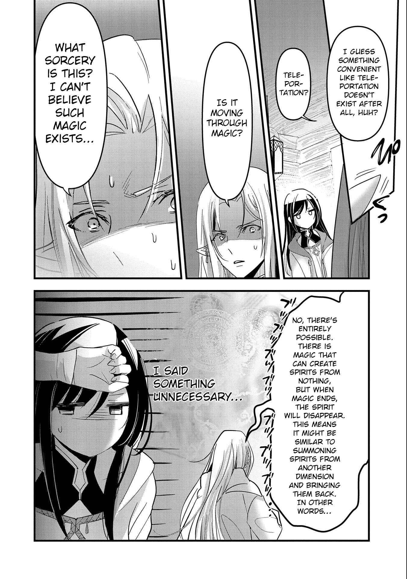 I Was Transferred To Another World And Became A Teacher, But I