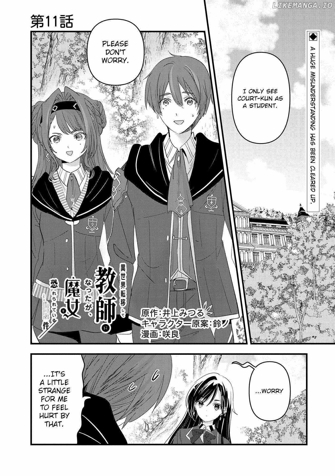 I Was Transferred To Another World And Became A Teacher, But I