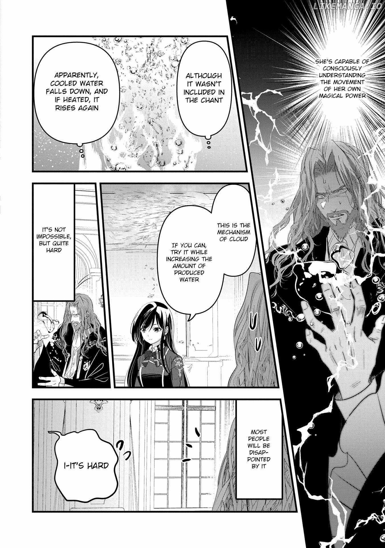 I Was Transferred To Another World And Became A Teacher, But I