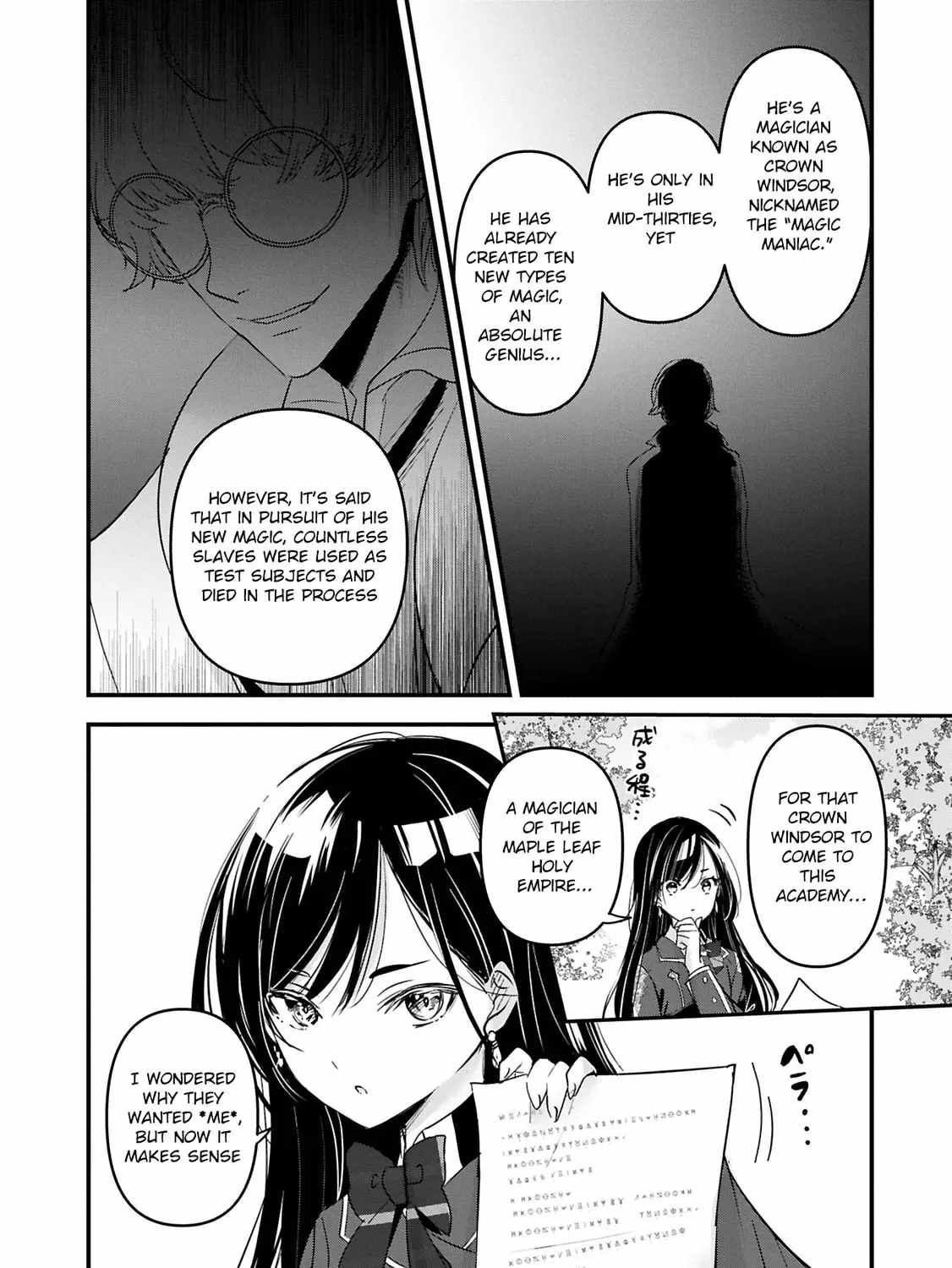 I Was Transferred To Another World And Became A Teacher, But I