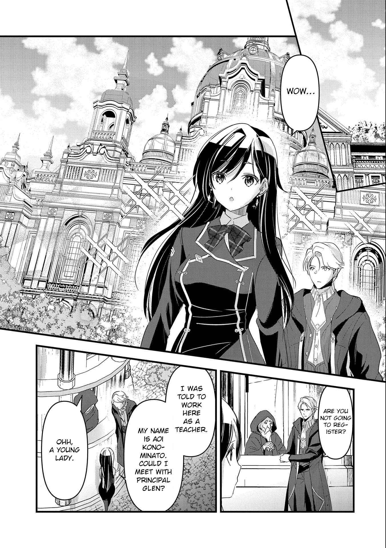 I Was Transferred To Another World And Became A Teacher, But I