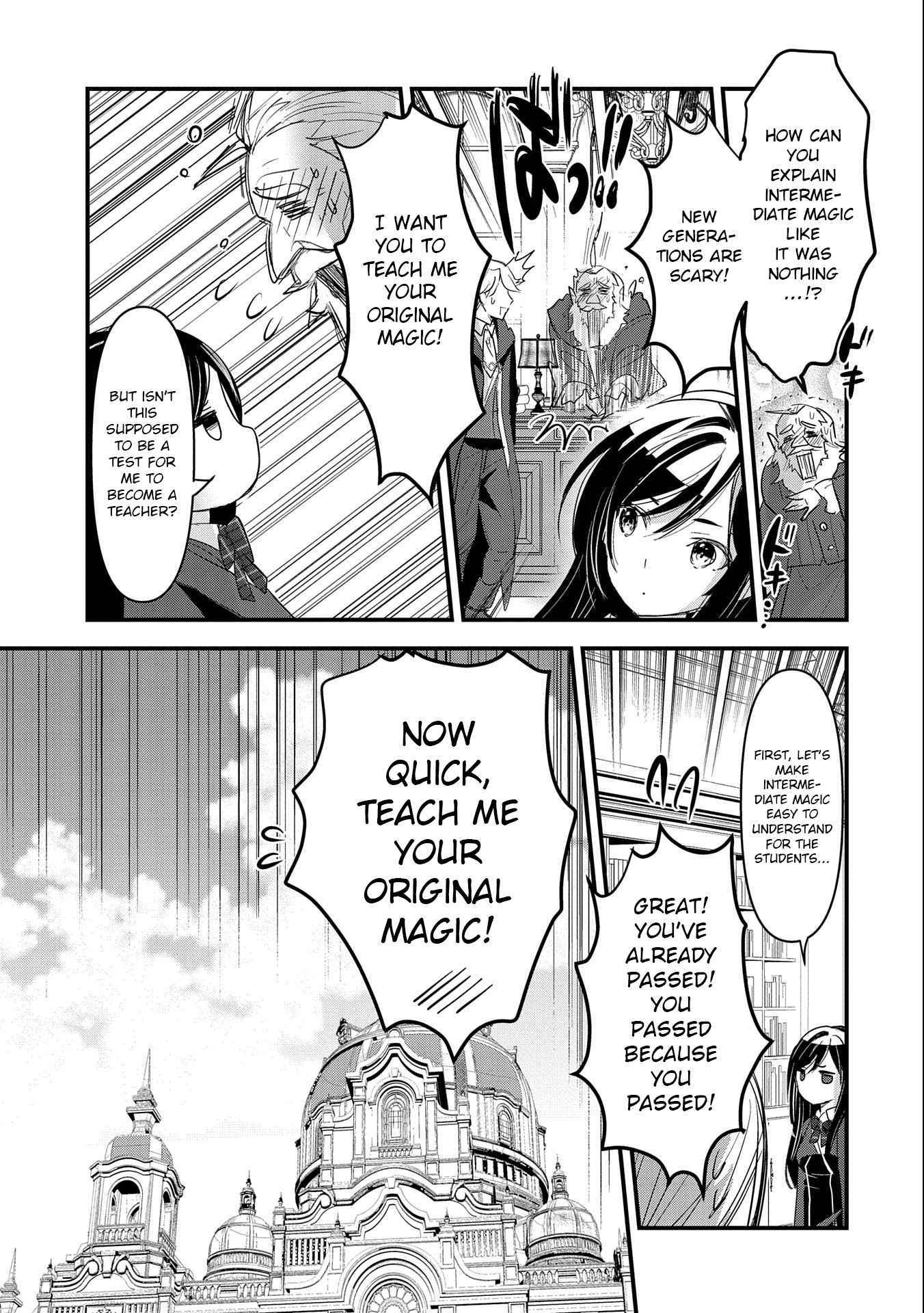 I Was Transferred To Another World And Became A Teacher, But I