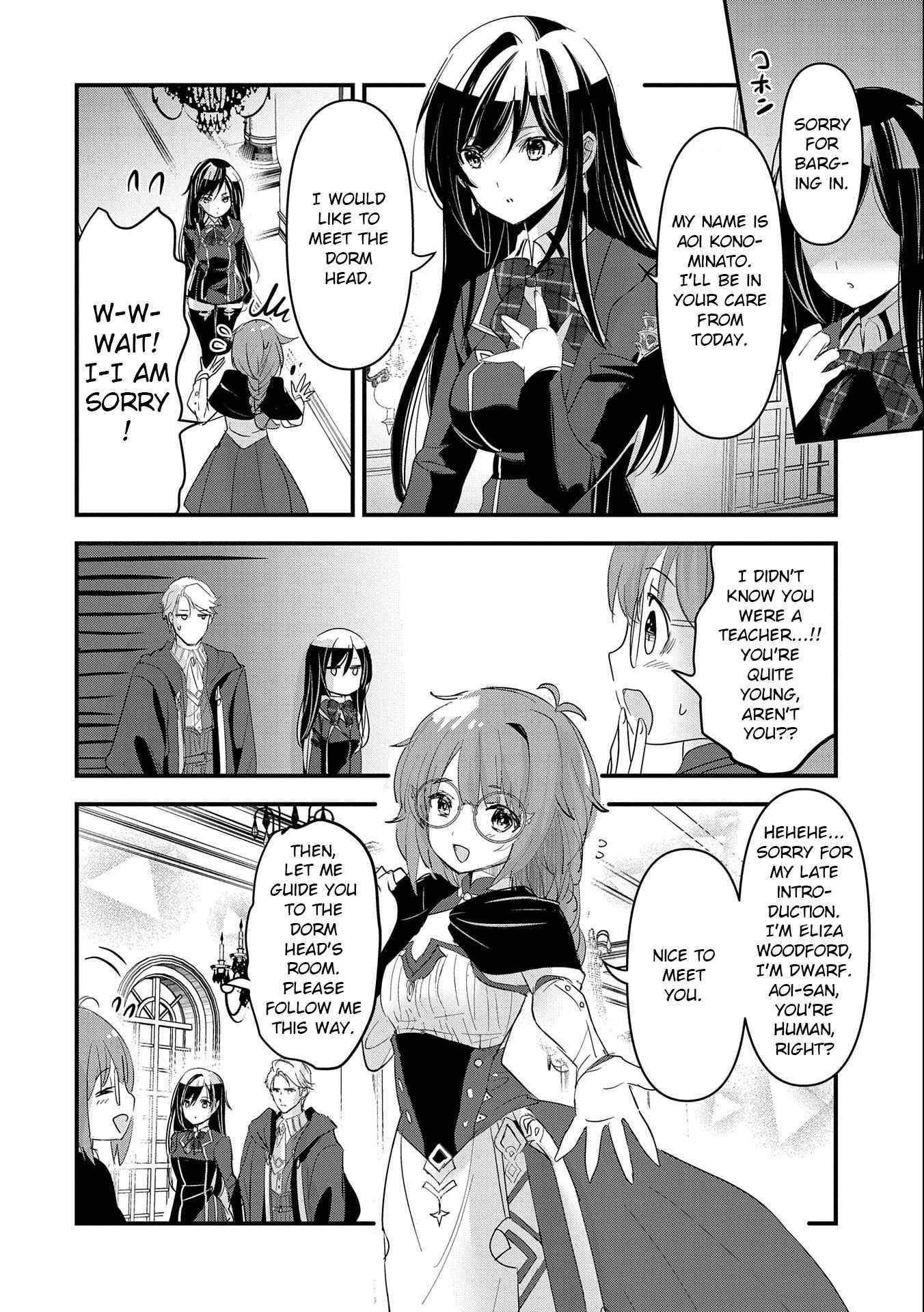 I Was Transferred To Another World And Became A Teacher, But I