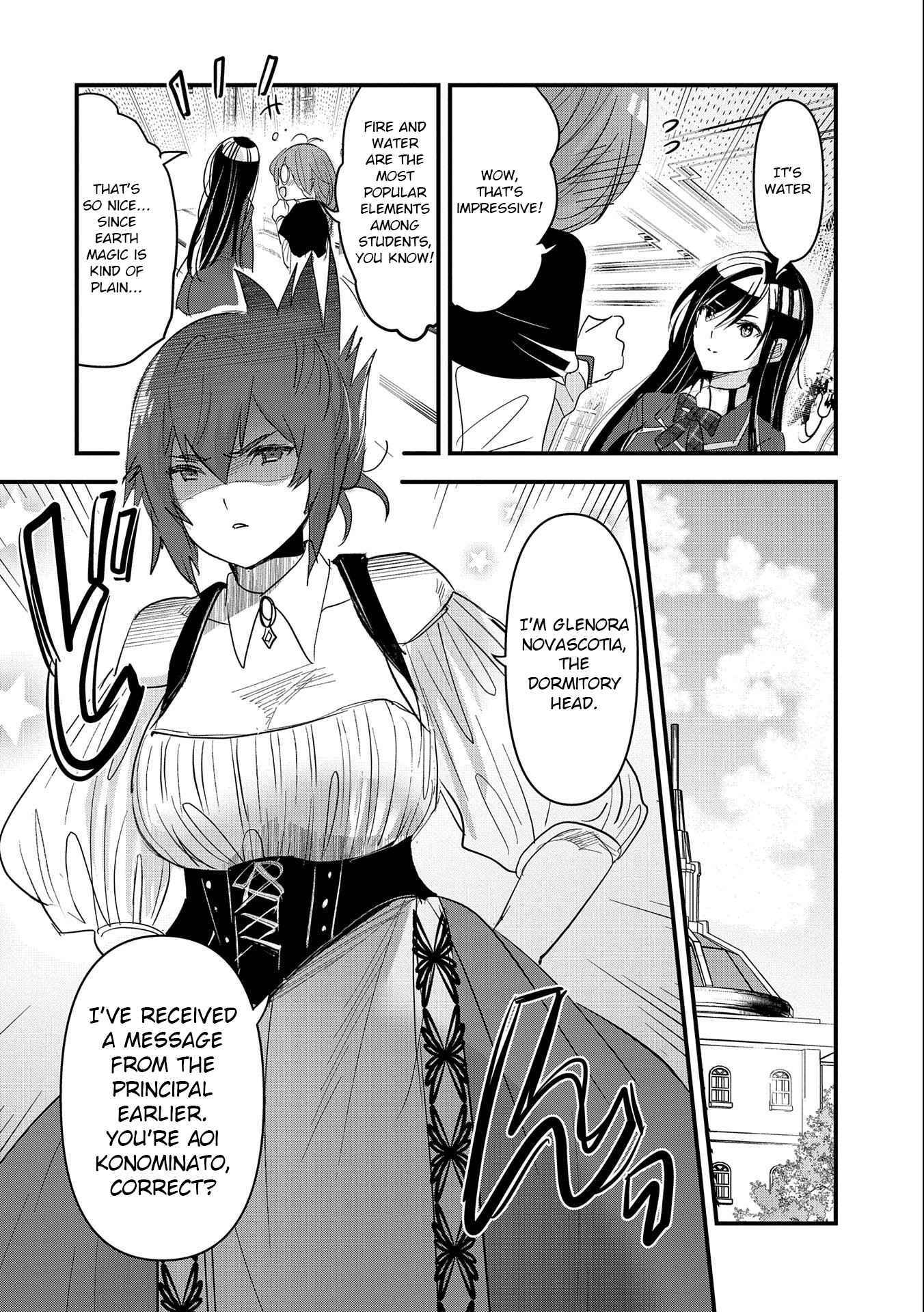 I Was Transferred To Another World And Became A Teacher, But I