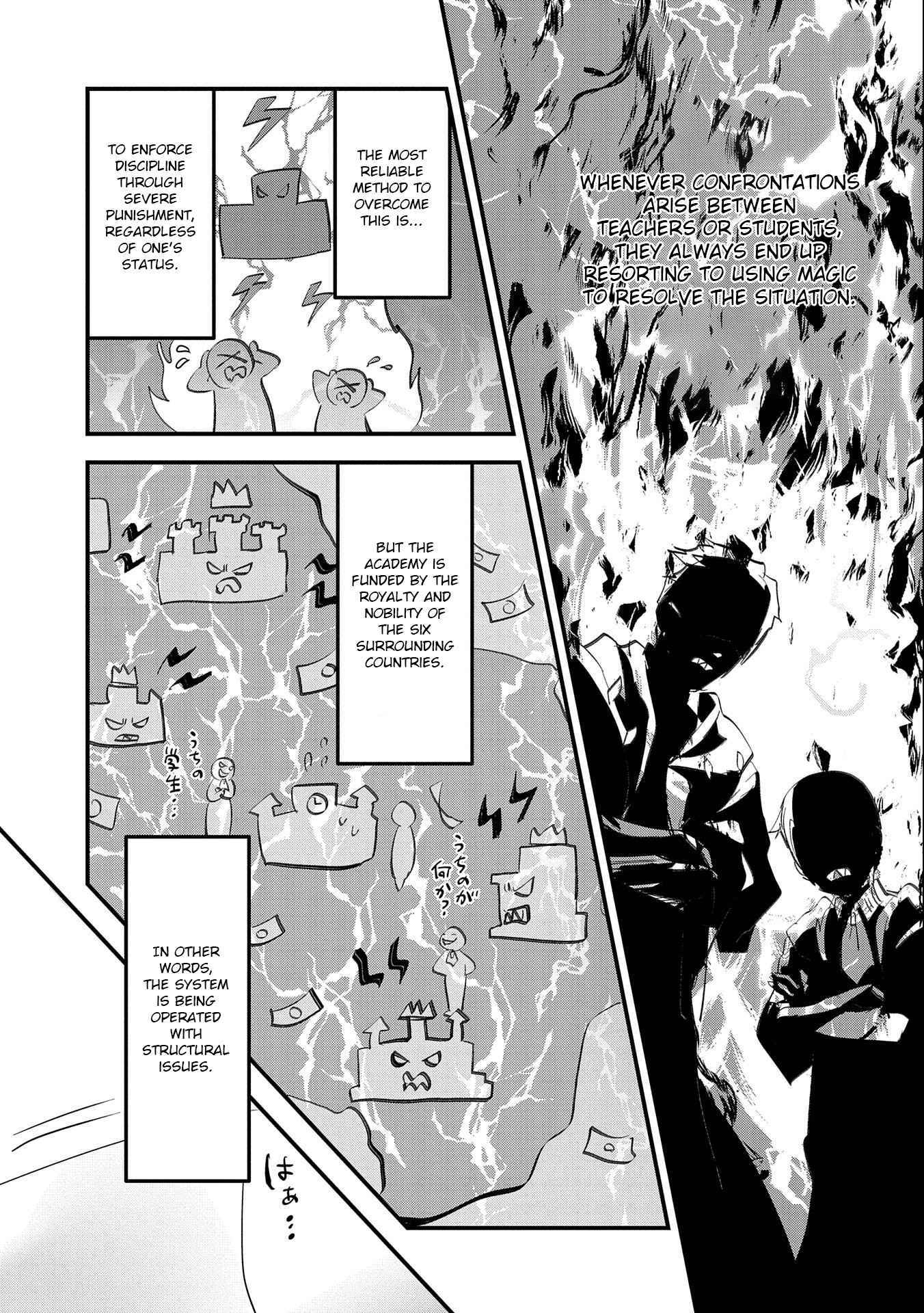 I Was Transferred To Another World And Became A Teacher, But I