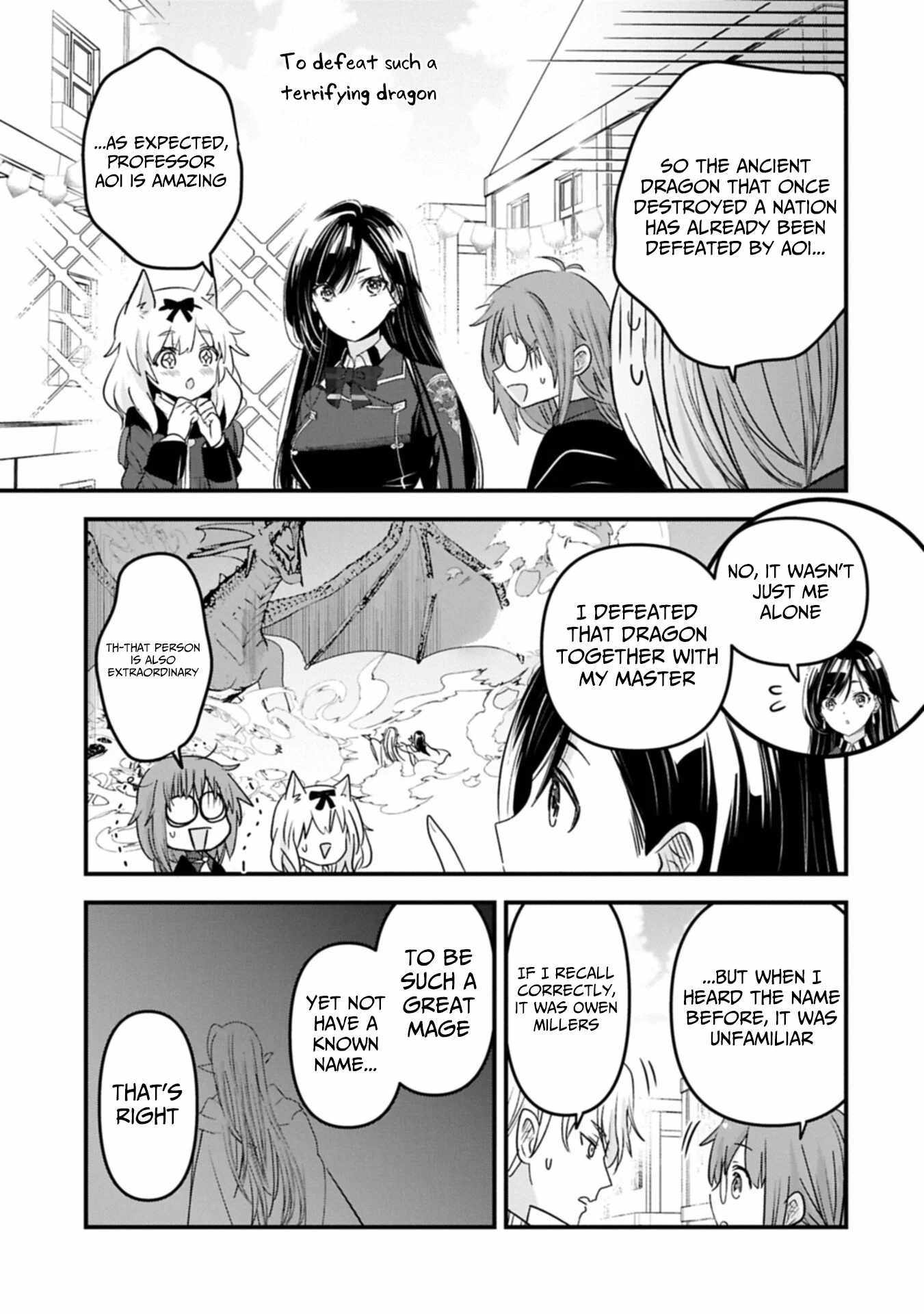 I Was Transferred To Another World And Became A Teacher, But I