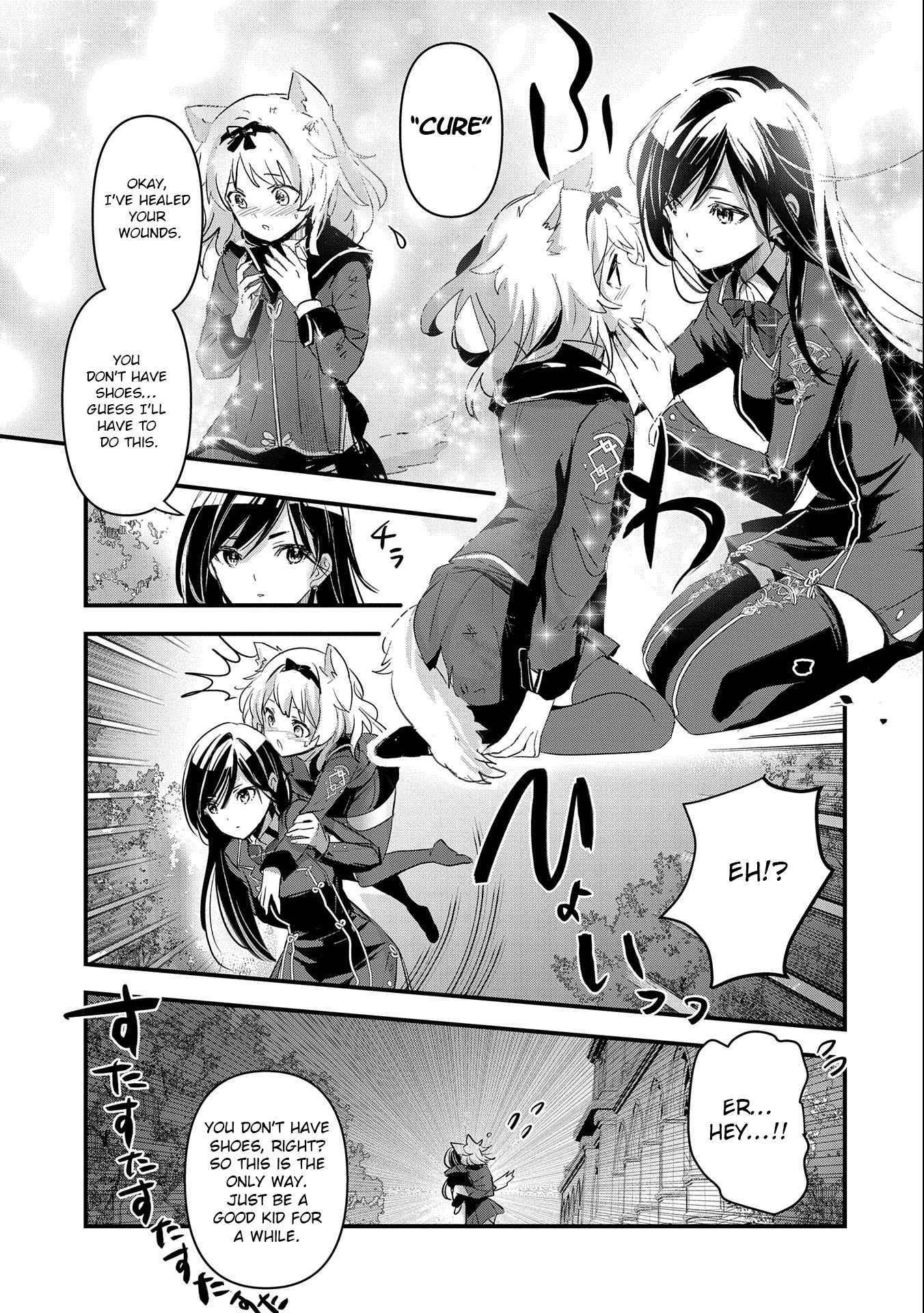 I Was Transferred To Another World And Became A Teacher, But I