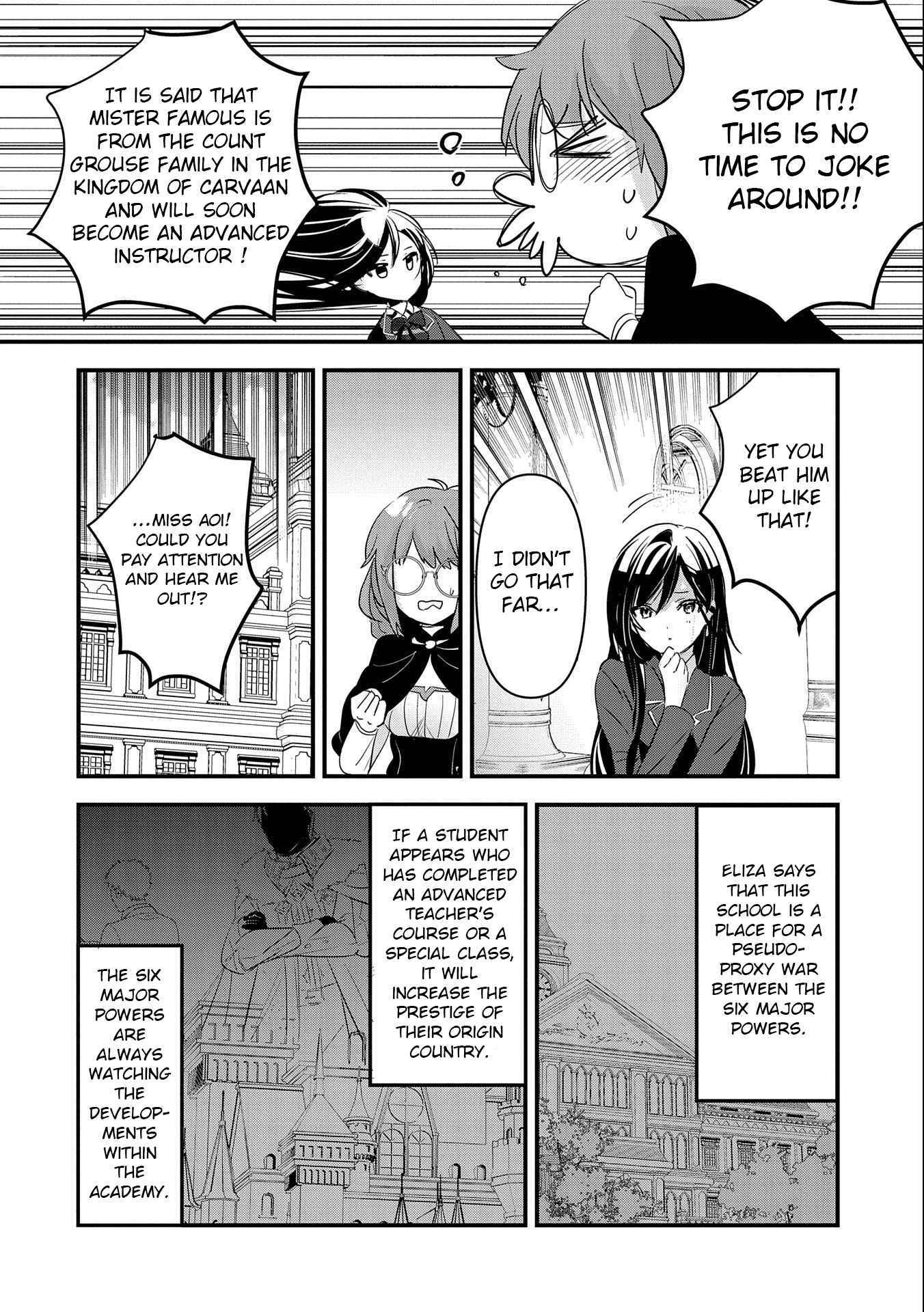 I Was Transferred To Another World And Became A Teacher, But I