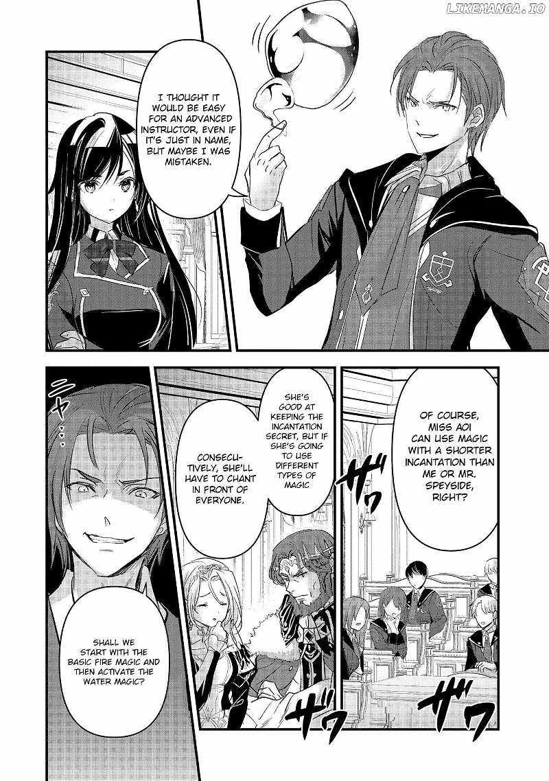 I Was Transferred To Another World And Became A Teacher, But I