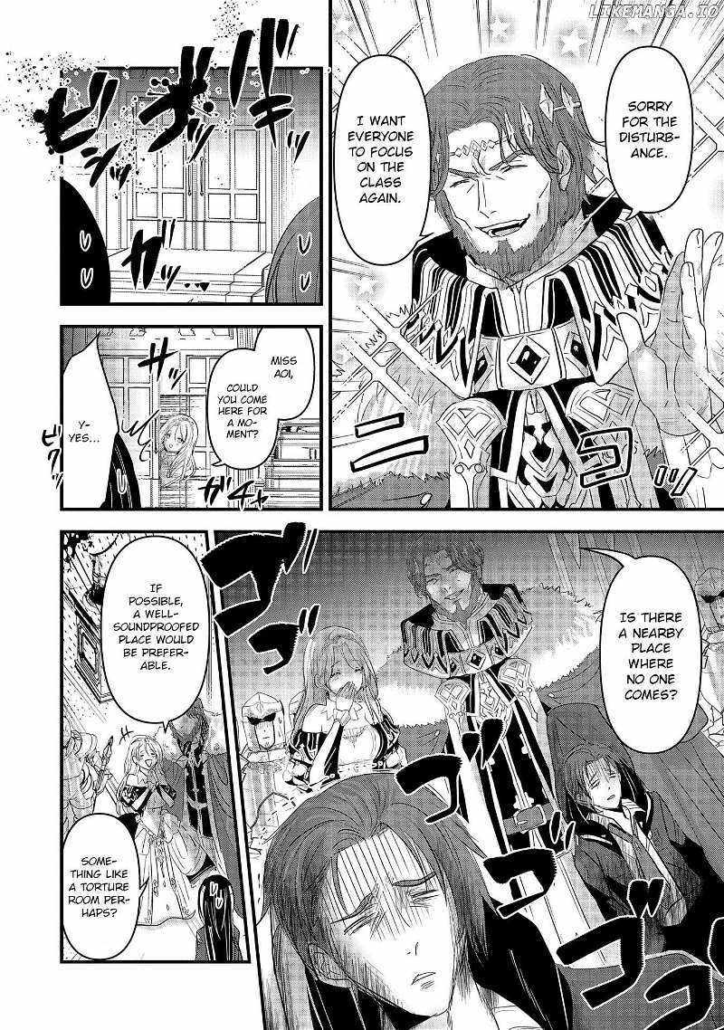 I Was Transferred To Another World And Became A Teacher, But I
