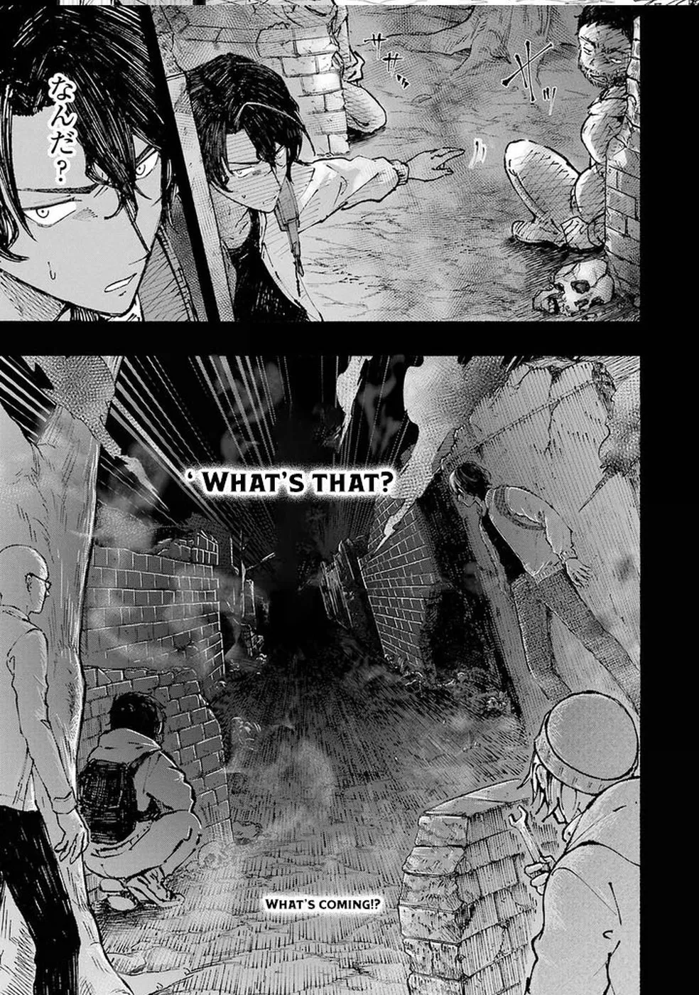 I Was Trapped in a Dungeon for 25 Years and Became a Legendary Suspicious Person When Rescued Chapter 1 page 17 - 
