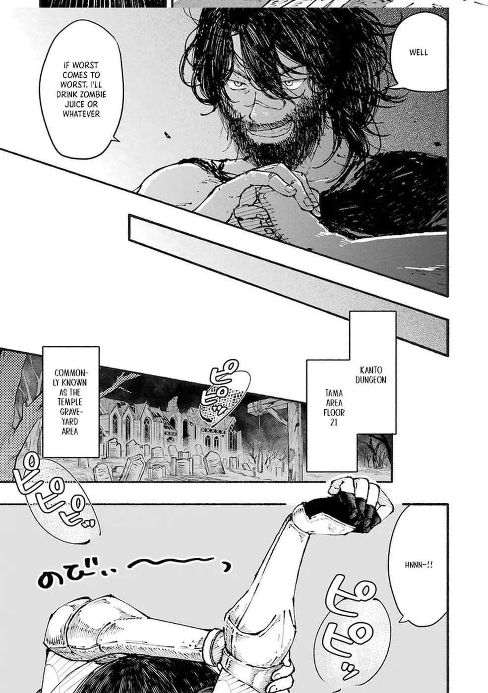 I Was Trapped in a Dungeon for 25 Years and Became a Legendary Suspicious Person When Rescued Chapter 1 page 35 - 