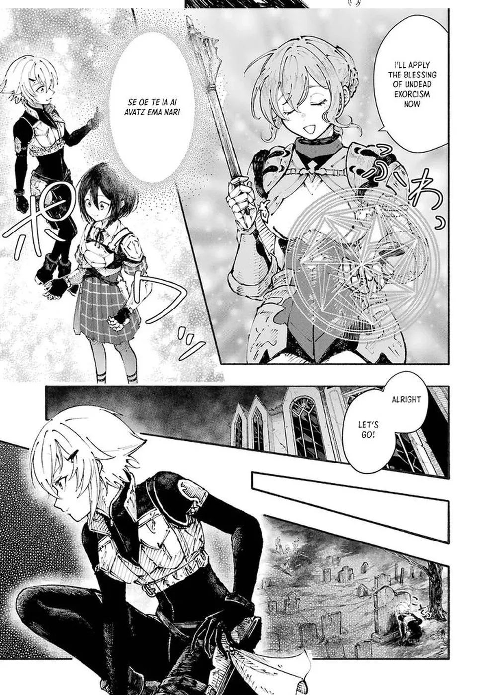 I Was Trapped in a Dungeon for 25 Years and Became a Legendary Suspicious Person When Rescued Chapter 1 page 39 - 