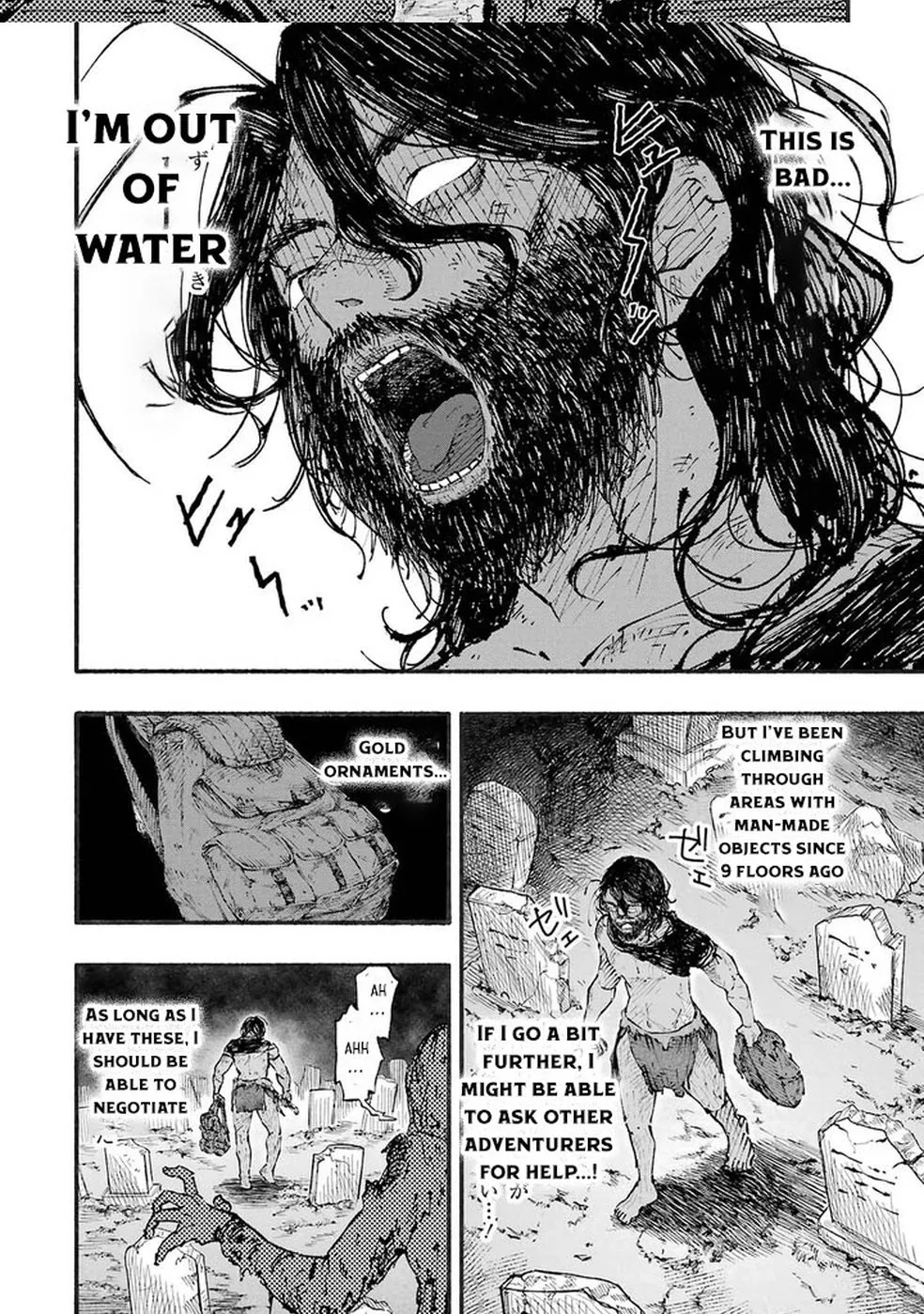 I Was Trapped in a Dungeon for 25 Years and Became a Legendary Suspicious Person When Rescued Chapter 1 page 54 - 