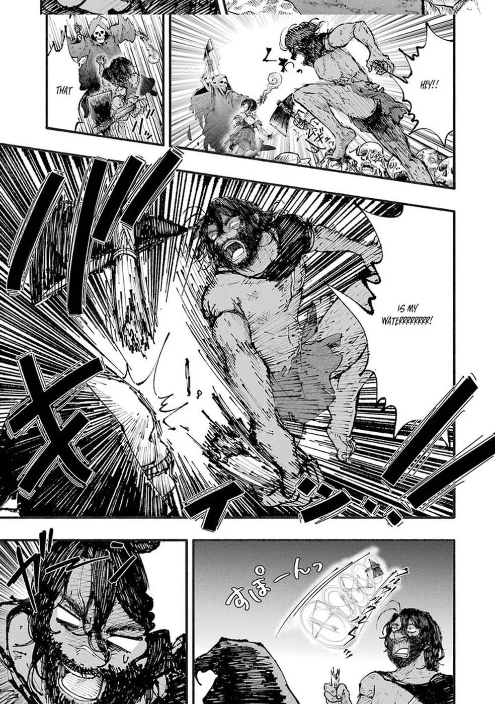 I Was Trapped in a Dungeon for 25 Years and Became a Legendary Suspicious Person When Rescued Chapter 1 page 65 - 