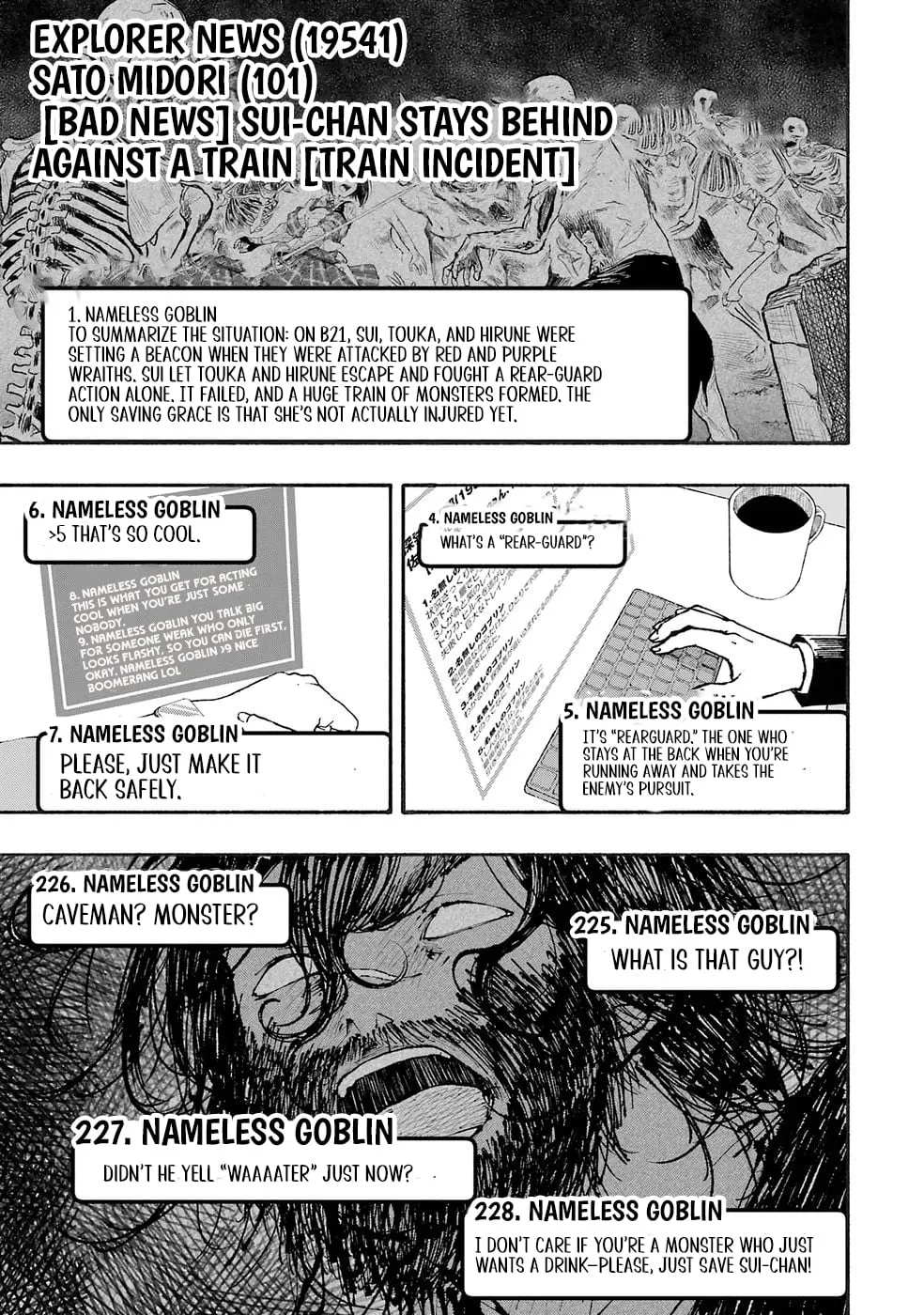 I Was Trapped in a Dungeon for 25 Years and Became a Legendary Suspicious Person When Rescued Chapter 2 page 2 - 