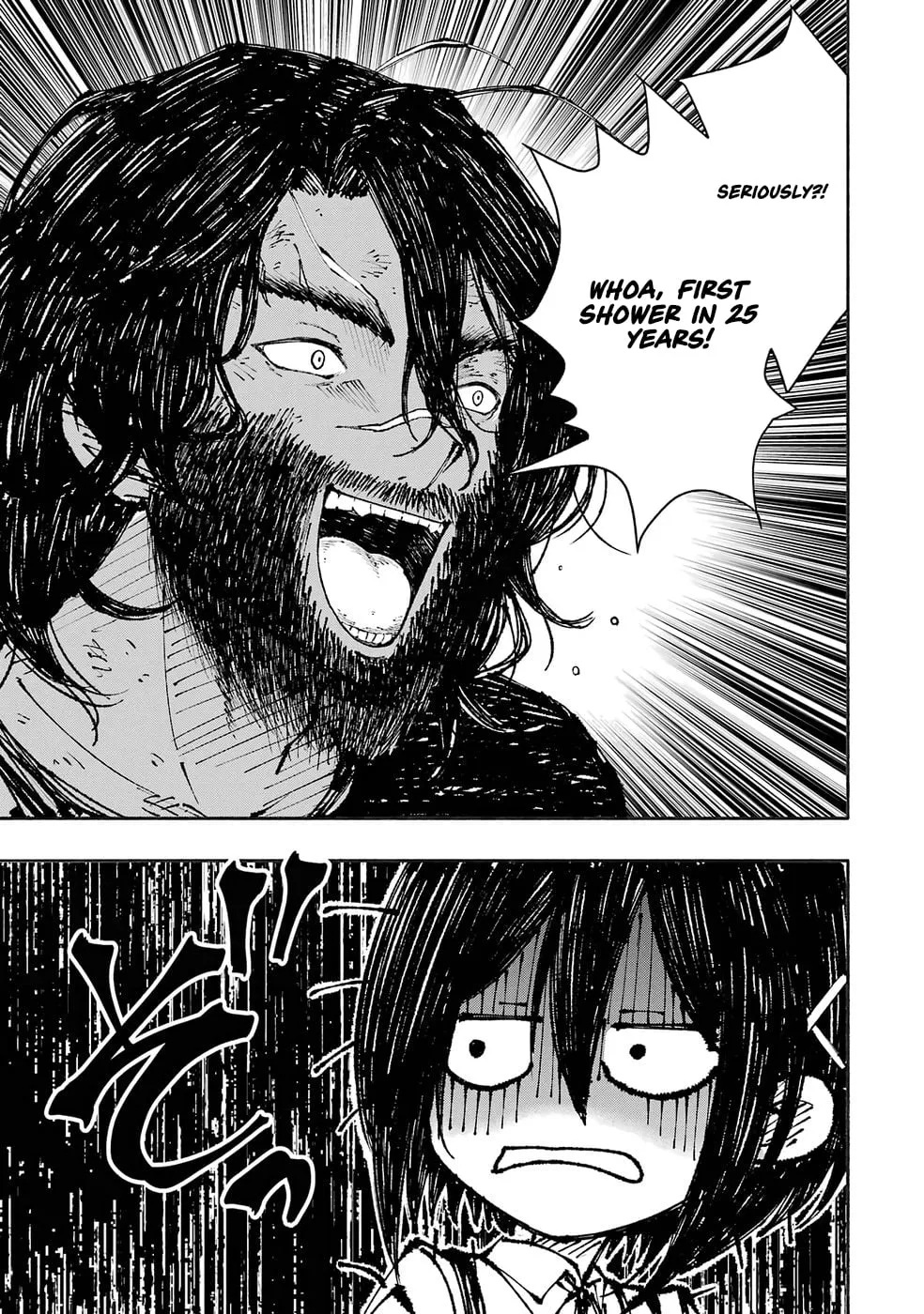 I Was Trapped in a Dungeon for 25 Years and Became a Legendary Suspicious Person When Rescued Chapter 2 page 16 - 