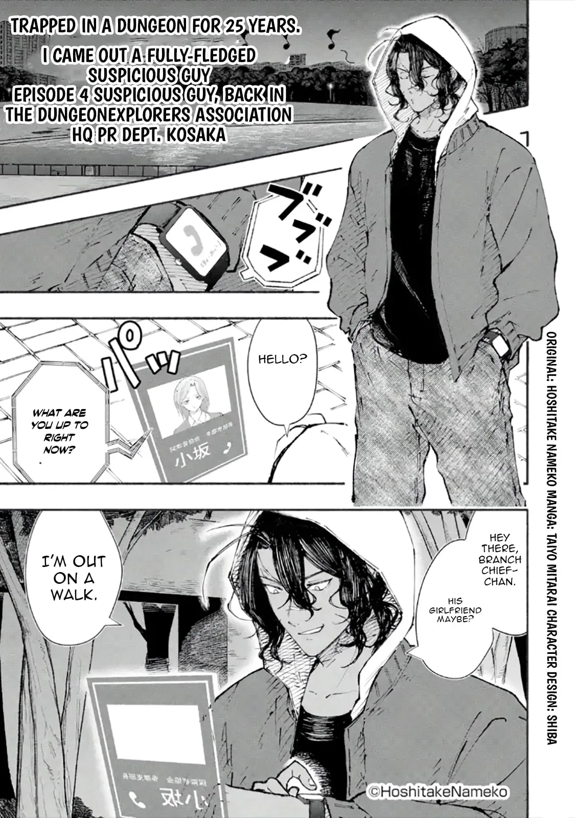 I Was Trapped in a Dungeon for 25 Years and Became a Legendary Suspicious Person When Rescued Chapter 4.1 page 1 - 
